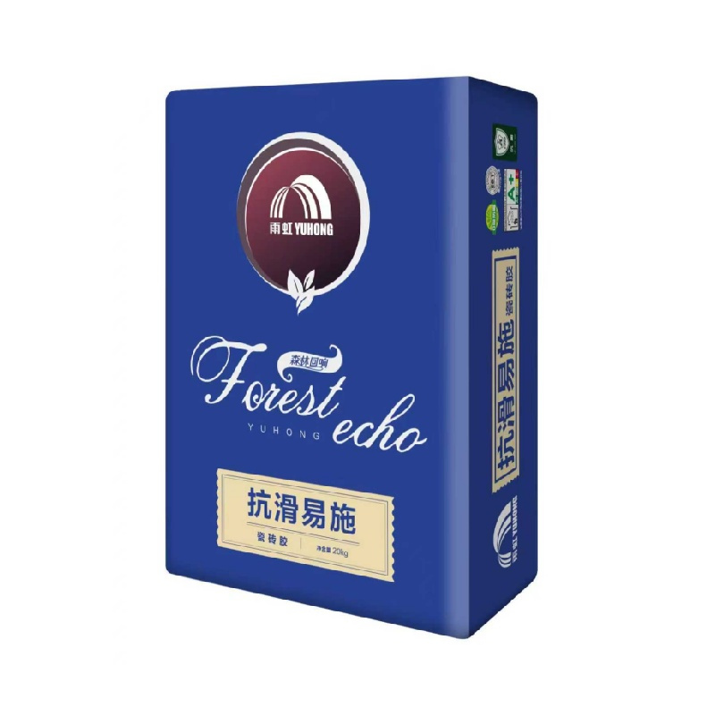 森林回响-抗滑易施（替代釉面砖）