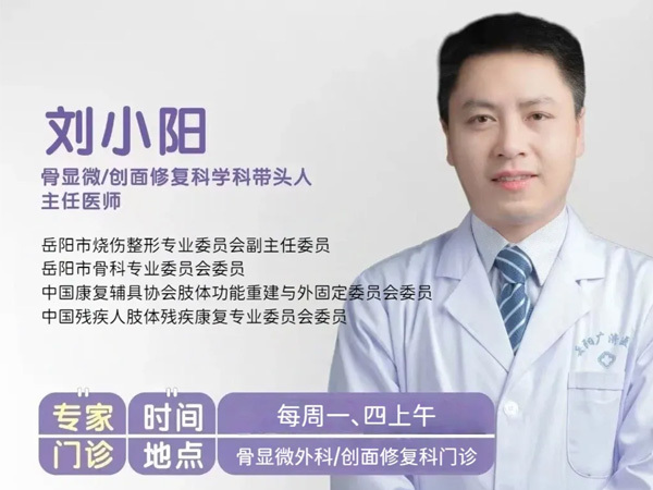 岳陽廣濟(jì)醫(yī)院下肢血管介入術(shù)重磅突破！85 歲老人重獲腿腳生機(jī)！