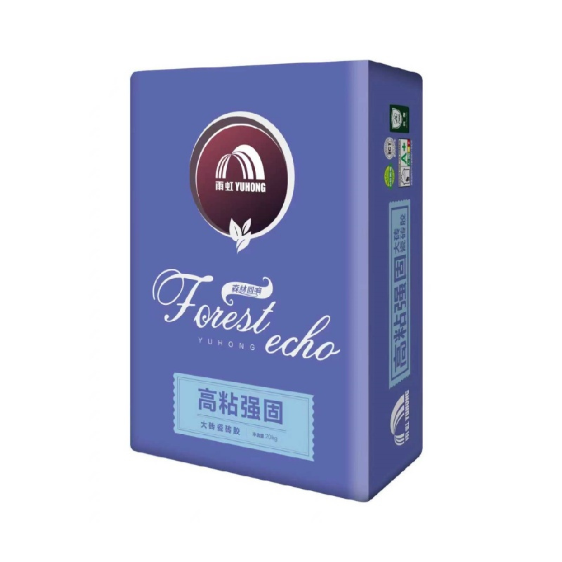 森林回响-高粘强固（替代玻化砖）