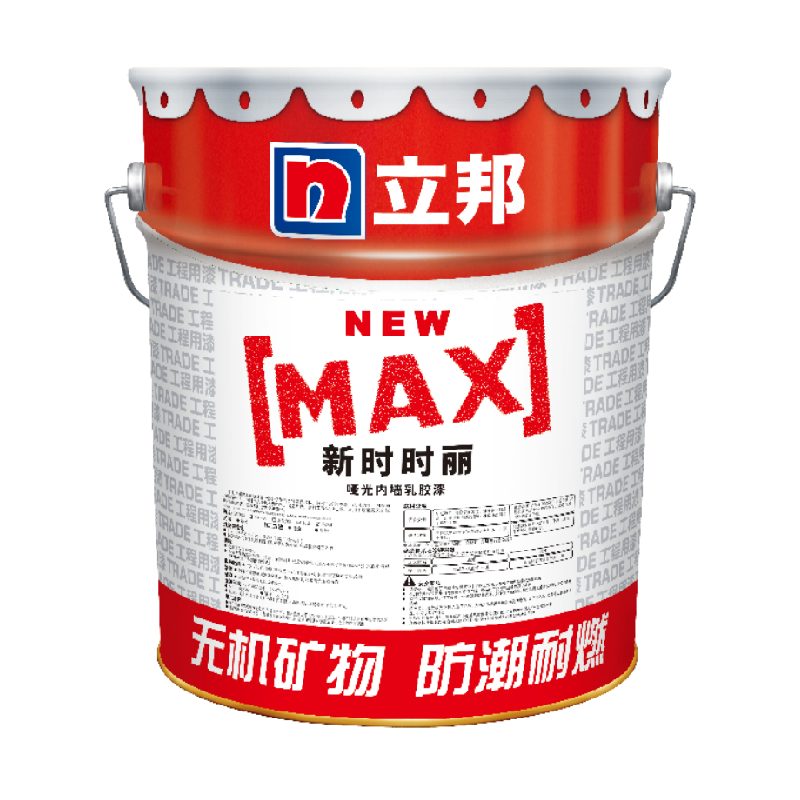 17L新时时丽(无机)高精图-20250430