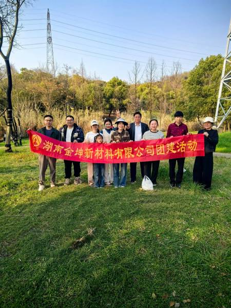 湖南金坤销售部举行踏青采蕨活动