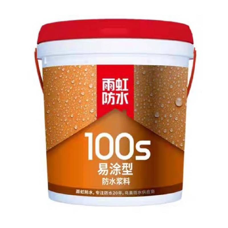 雨虹100S易涂型防水17KG
