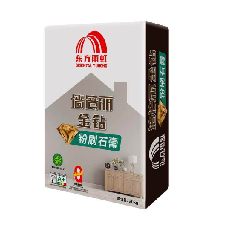 墙倍丽金钻粉刷石膏20kg