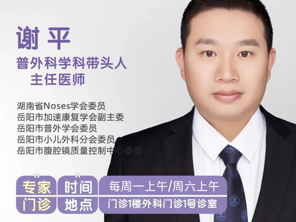 保膽還是切膽？90%的人都選錯(cuò)了，快認(rèn)準(zhǔn)這個(gè)金標(biāo)準(zhǔn)！