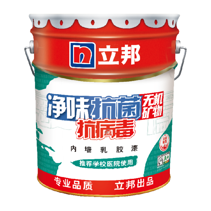 20KG立邦净味抗菌内墙乳胶漆高精图无-20250708