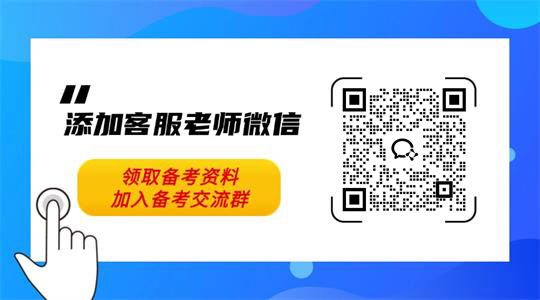 我的企业微信二维码