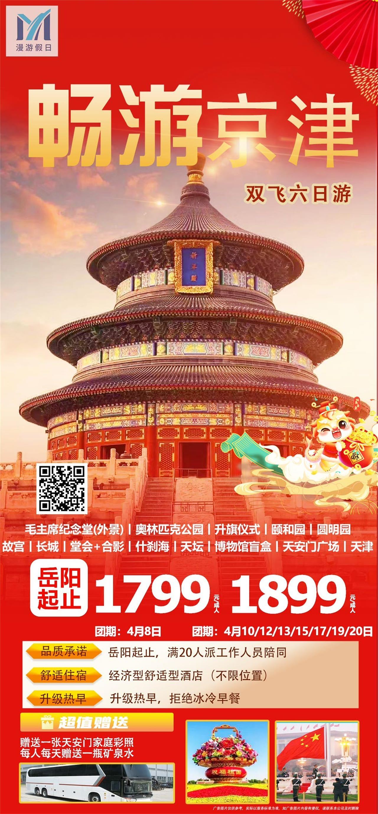 微信图片_20260322094041_267_158