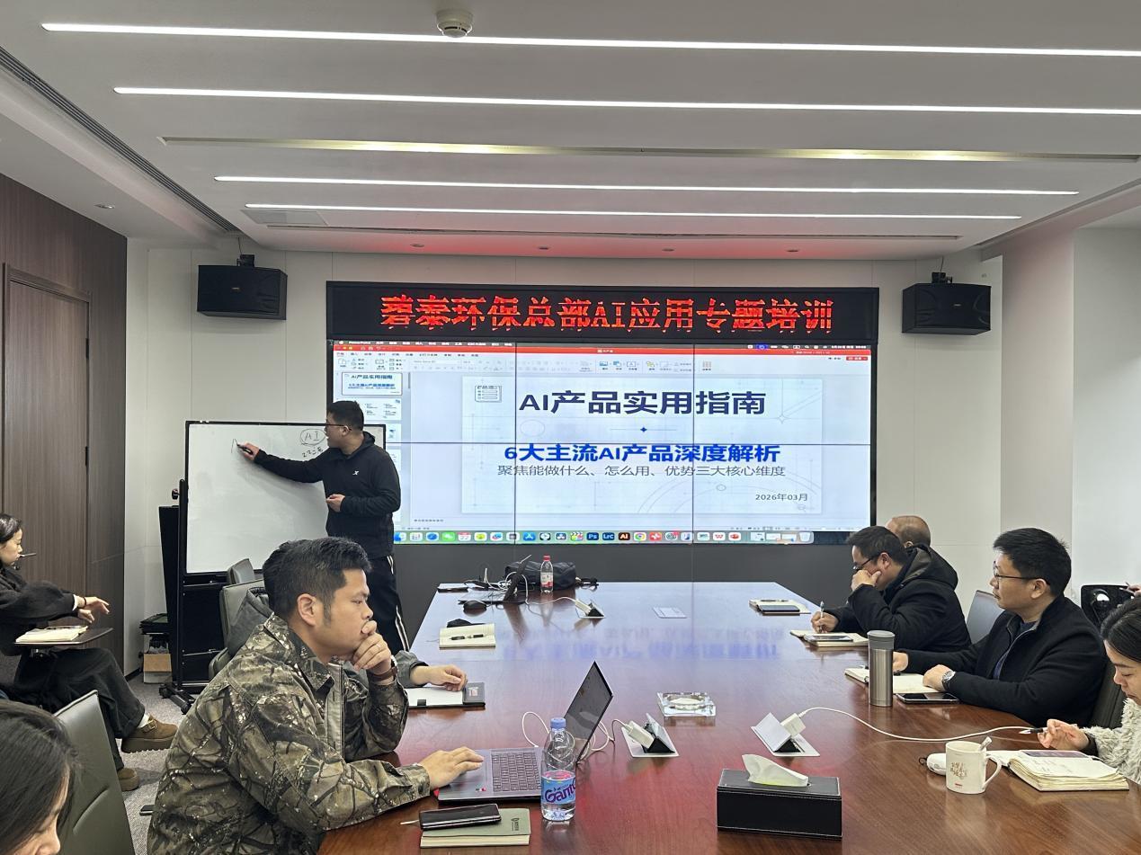 WPS图片(1) WPS图片(1)