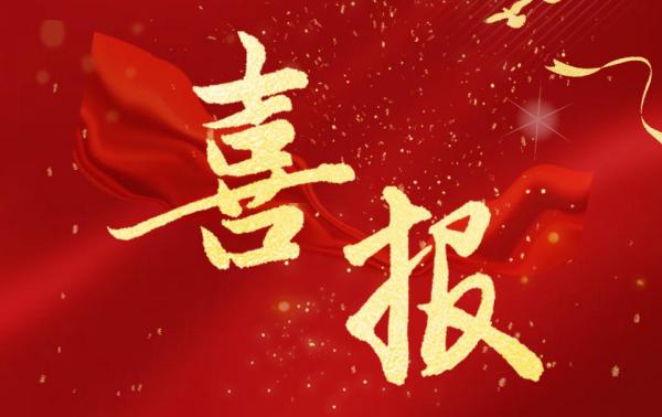 喜报｜我校师生在株洲市2025年度学生资助“百千万”系列宣传活动中斩获佳绩