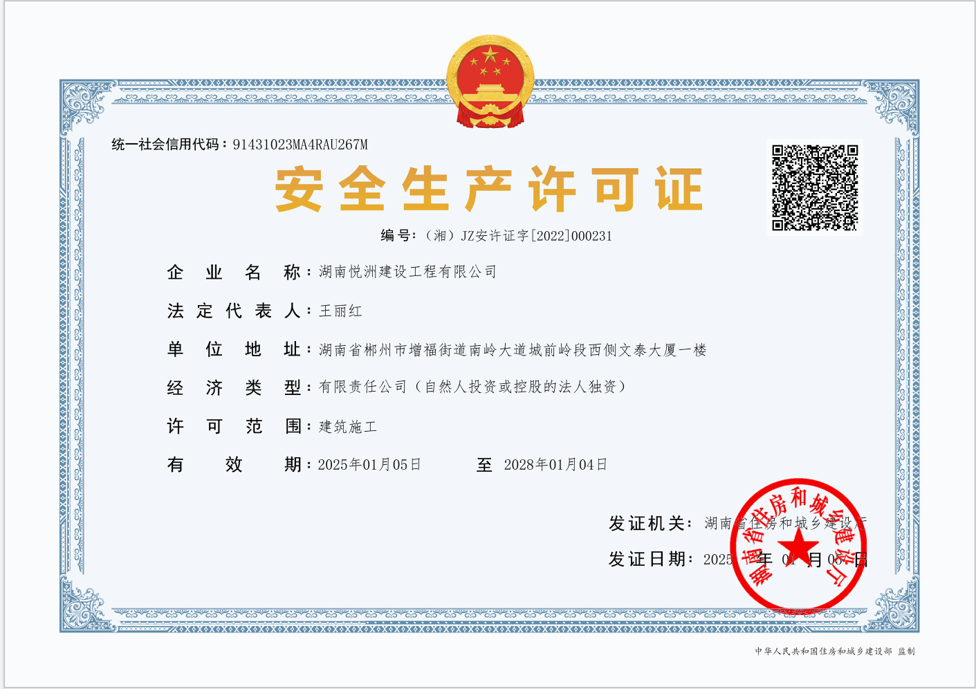 fe26a364-caa9-4692-9e8c-82a08a