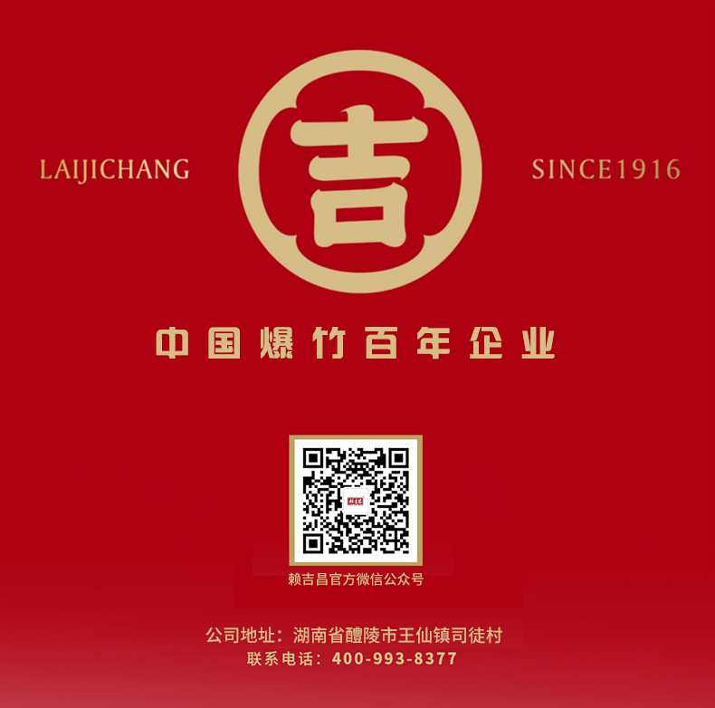 产品详情后部分_09
