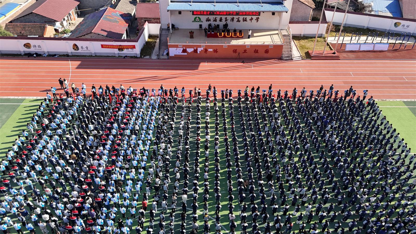 DJI_20251129095100_0229_D