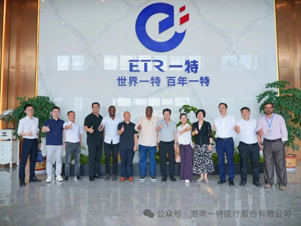 跨越山海，授人以渔 丨 埃塞俄比亚工程师在一特医疗的“取经”之旅