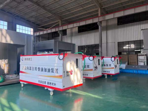 小型撬装加油装置安全设计与工艺核心要点解析