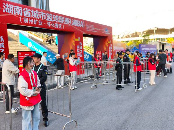 守卫“湘BA”丨怀化保安&雪豹保安联袂出战，这场篮球盛宴的“安全分值”我们拉满！