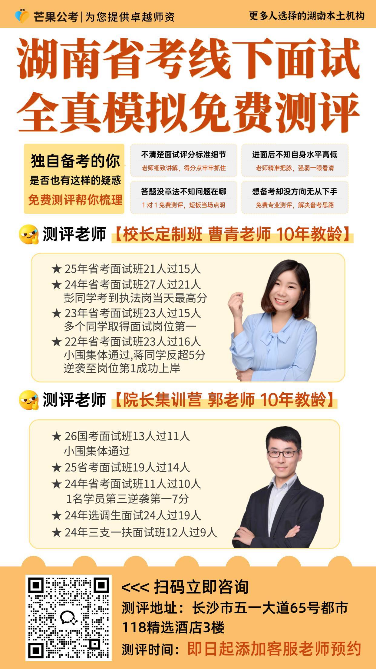 免费测评1 免费测评1