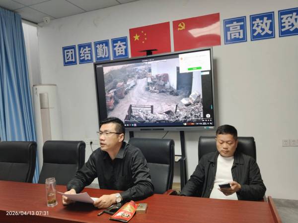 【安全生产和学习培训】