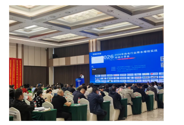 杭州现场直击｜bw必威西汉姆联官网亮相热电降本增效盛会，柱碎筛分一体机成 CFB 锅炉 “增效利器”