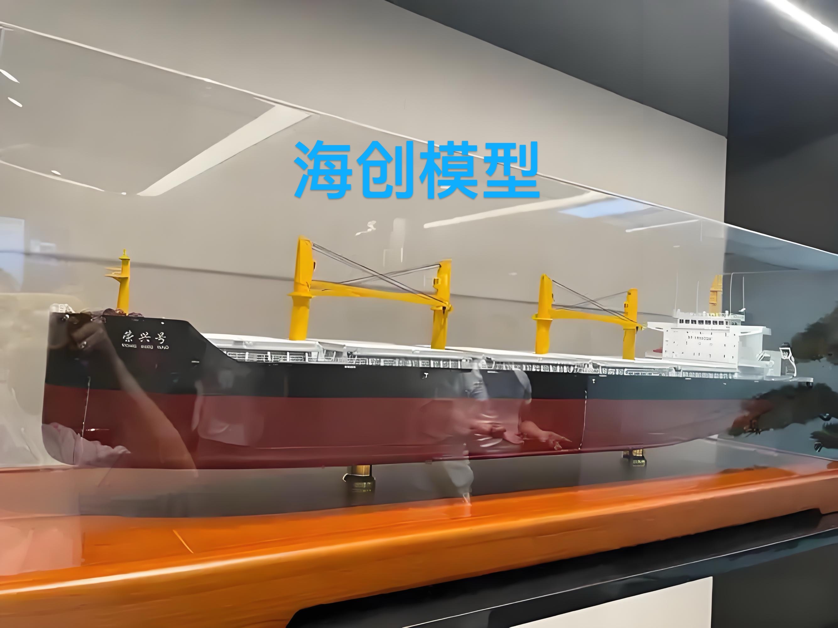 航海集装箱远洋货船模型