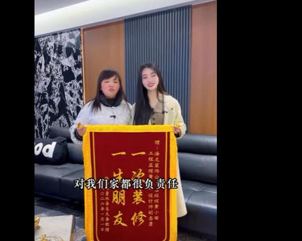 梅桥大平层