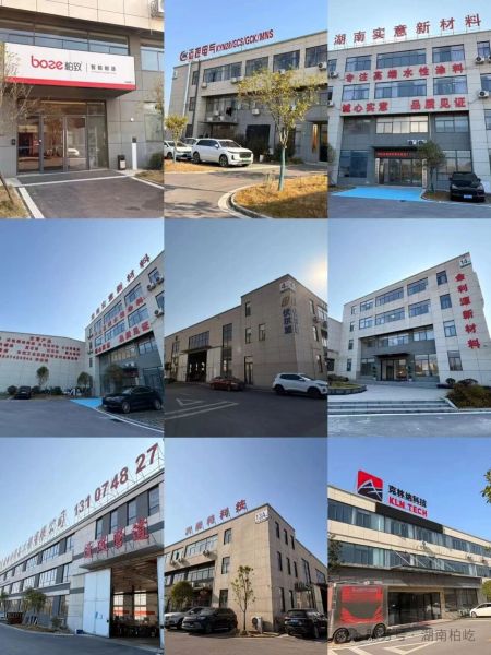 2026年1月9日，2026：直面挑战，与湖南柏屹共筑未来