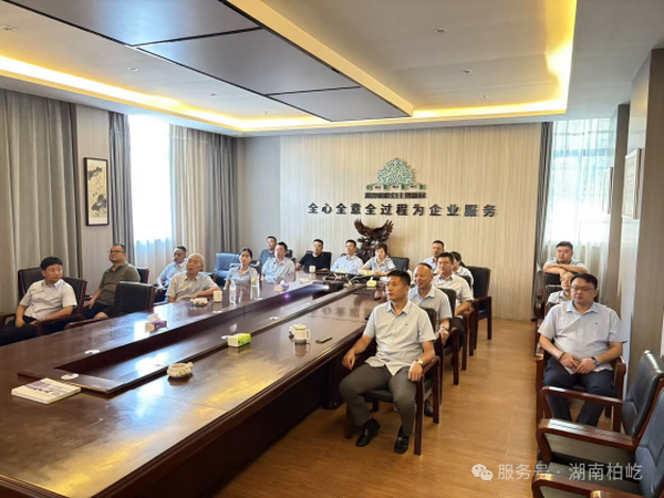 2025年9月3日，纪念抗战胜利80周年特别活动 | 柏屹人的产业报国梦与企业使命