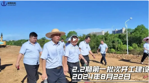 2025年4月29日，湘潭柏屹自主创新园再创新高！