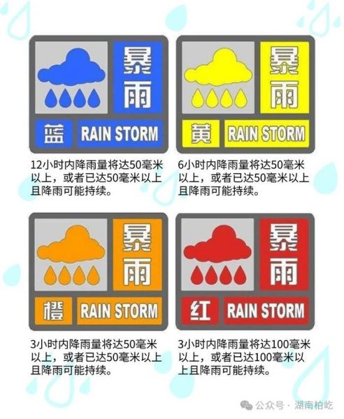 2024年8月16日，灾无情 柏屹有爱