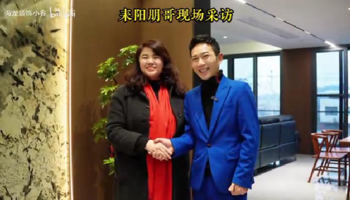 耒阳网红的房子交付成功