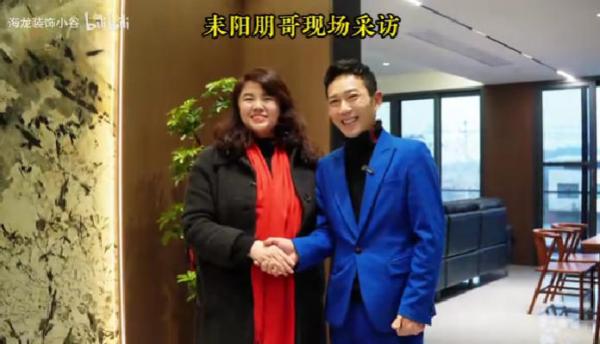 耒阳网红的房子交付成功