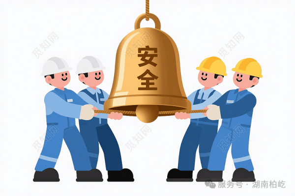 2025年7月9日，‌筑牢安全防线 护航企业发展