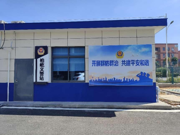2023年9月22日，警民携手守护园区