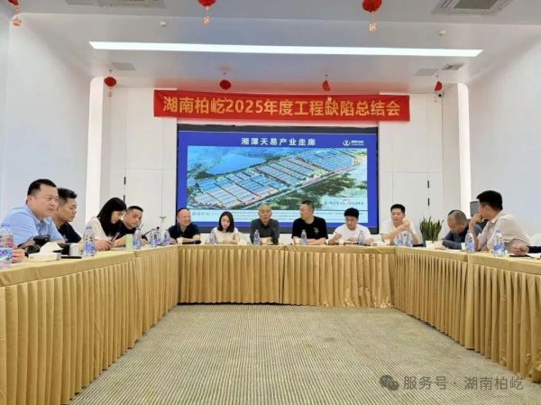 2026年4月13日，严抓质量，精益求精