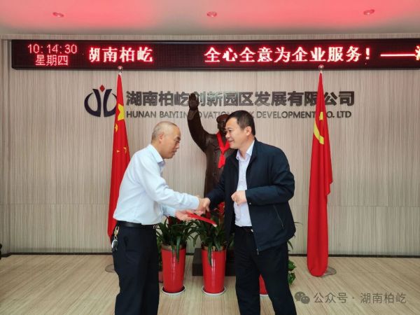 2024年4月25日，县委书记黄劲松同志现场慰问县级劳模刘先林先生