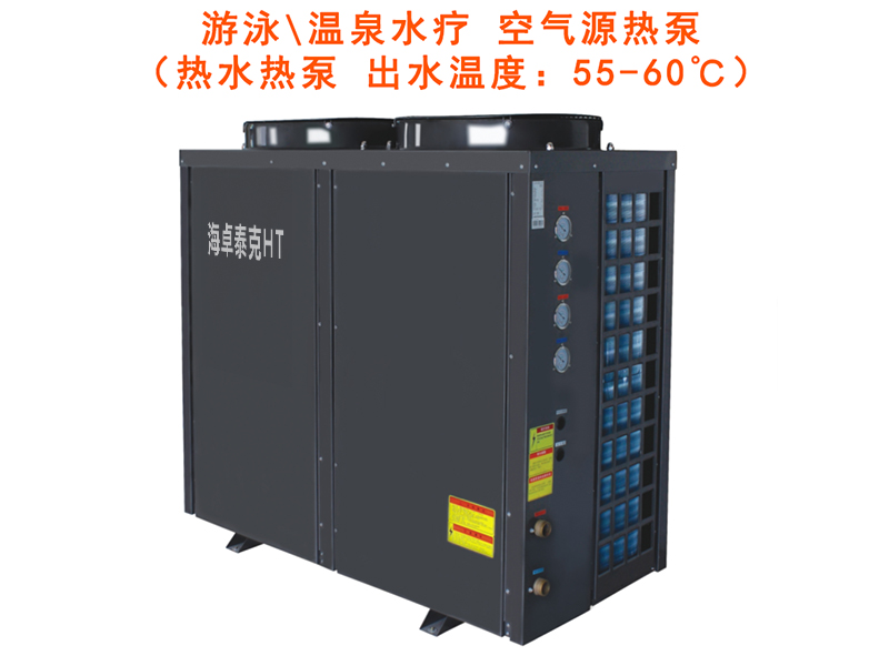 游泳馆-温泉水疗-空气能热水热泵设备