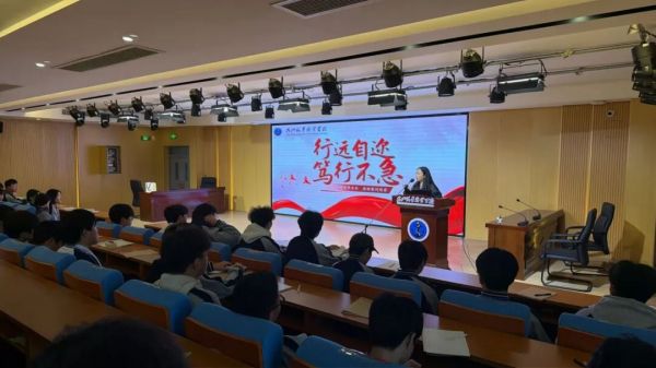 筑牢国家安全防线，彰显青春挺膺担当｜我校“国家安全，青春挺膺”主题团课圆满开展
