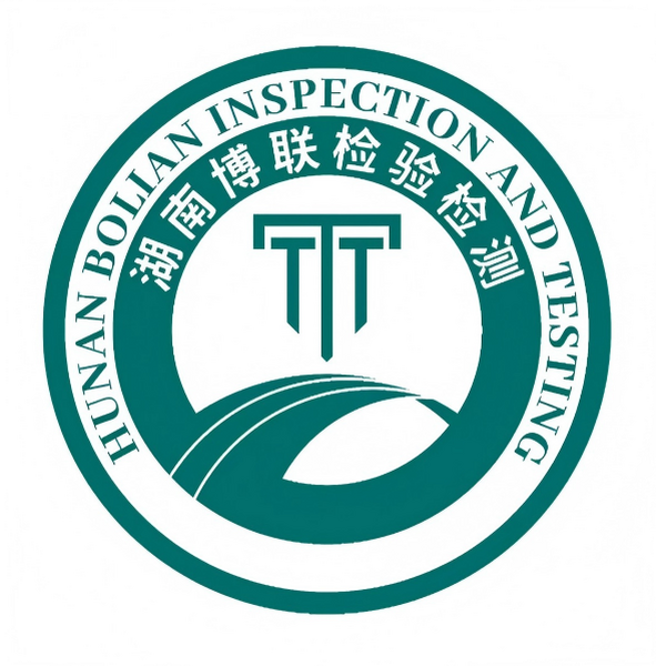 公路工程试验检测培训管理暂行办法