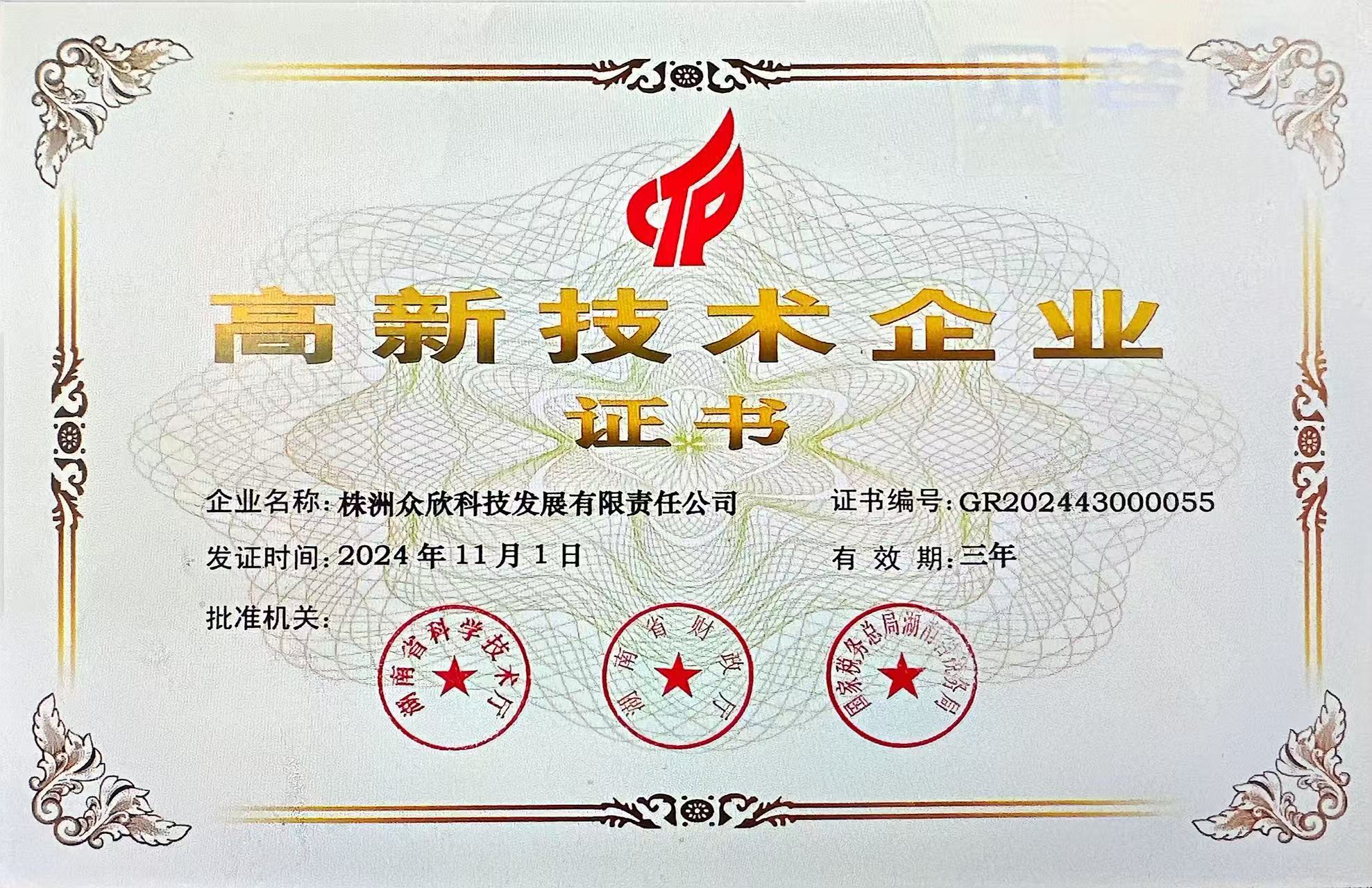 微信圖片_20260423153617_41_11