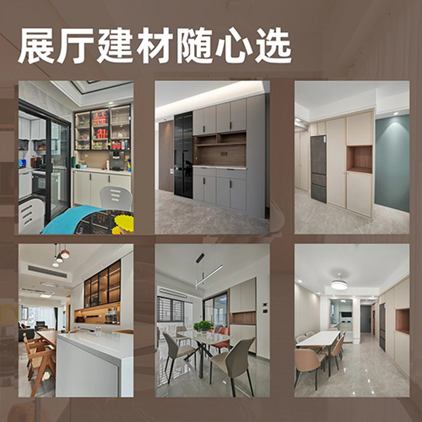 六大空间实景，提前 “住进” 你的理想家