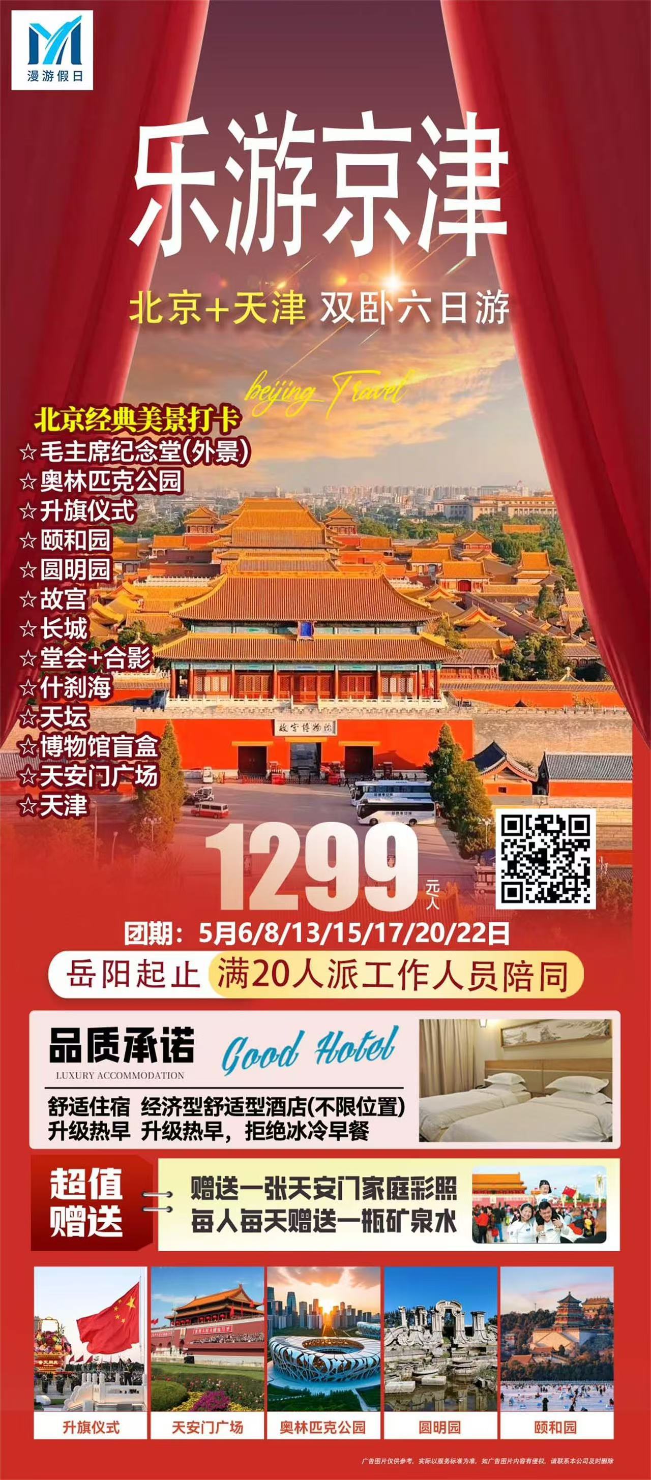 微信图片_20260424155102_308_158