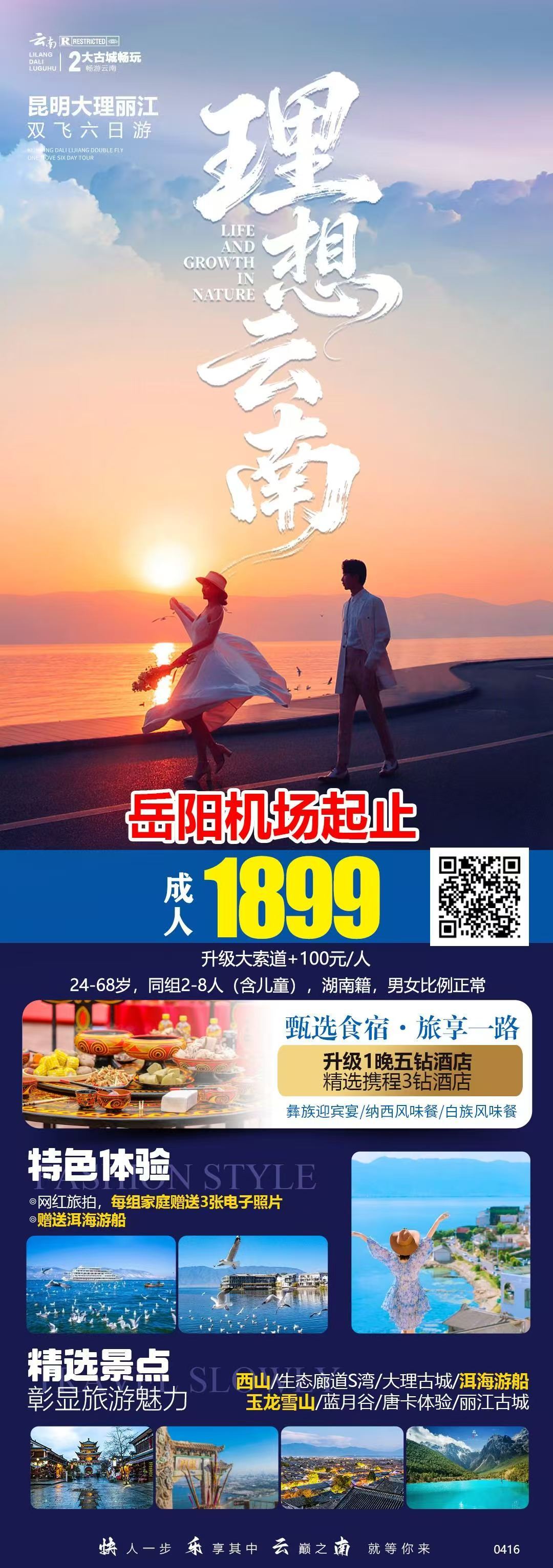 微信图片_20260424115655_45_793