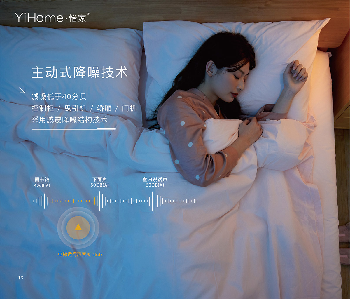 怡家100-8