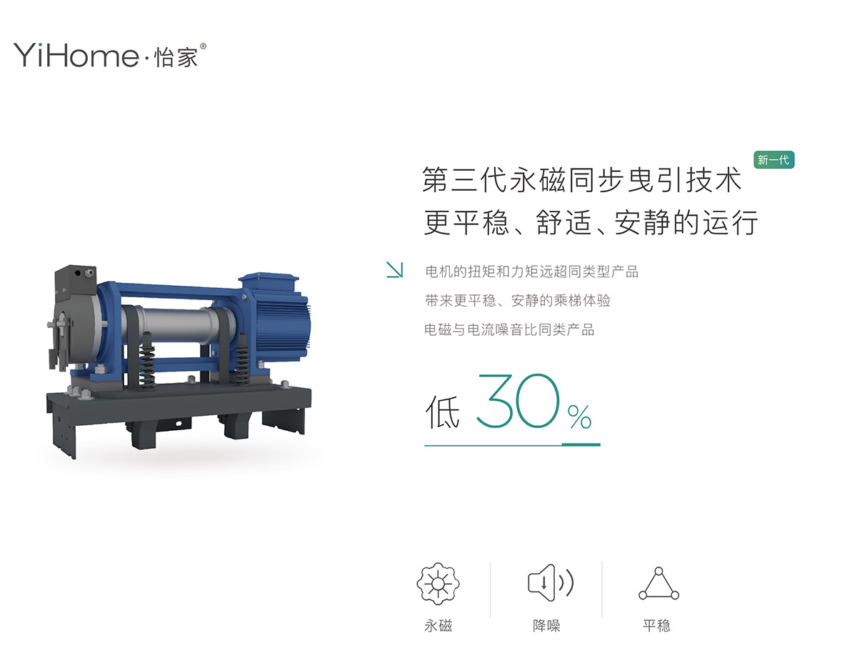 怡家700-5