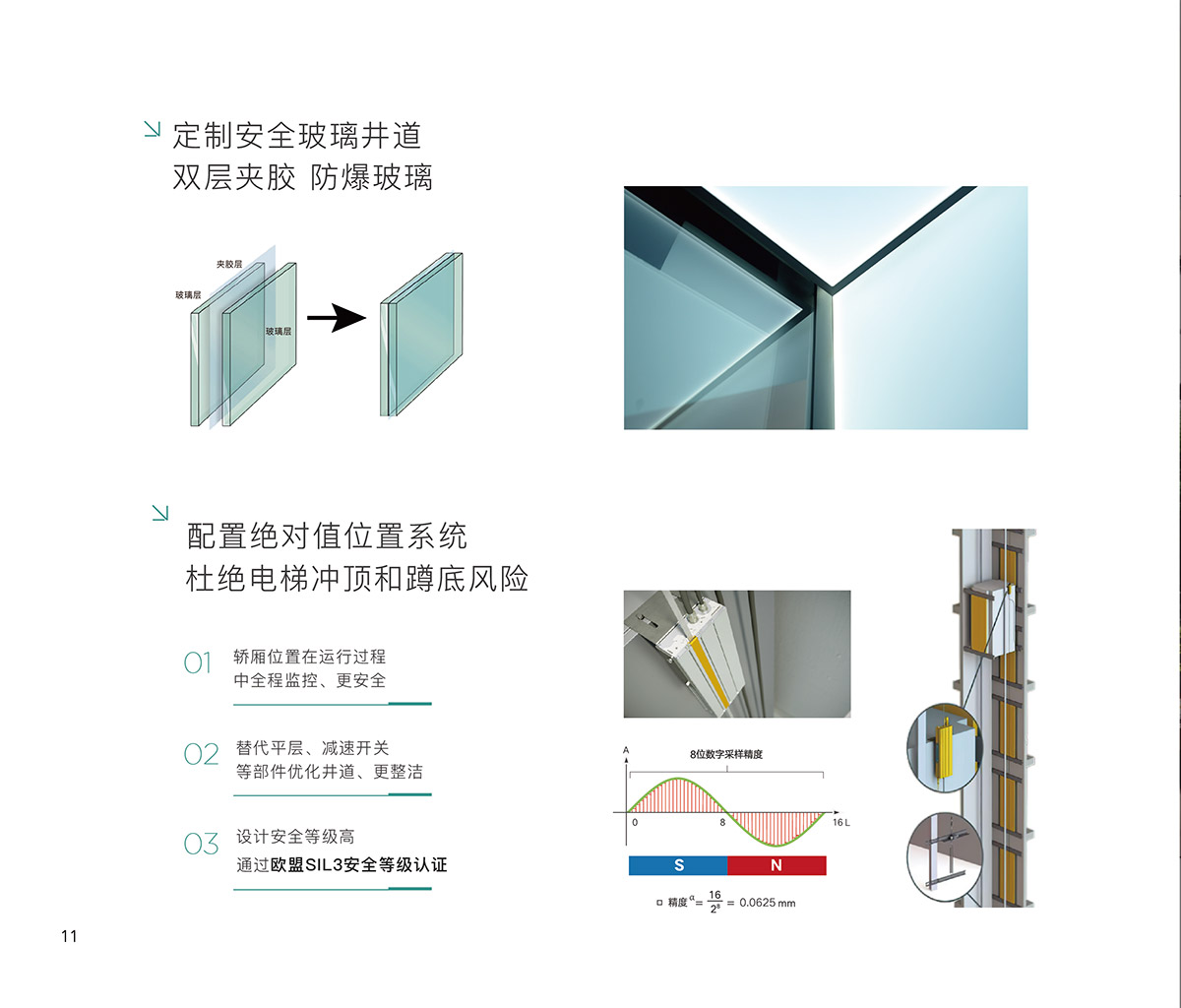 怡家100-7