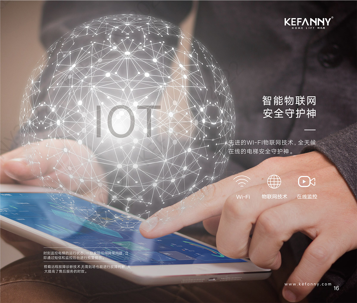 KEFANNY柯凡尼G系列-91