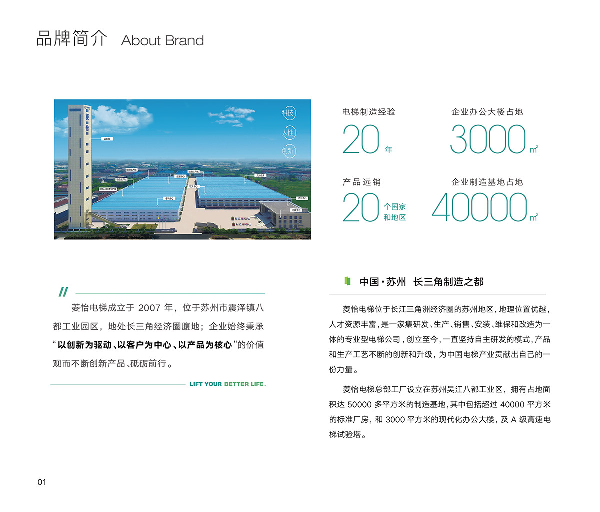 怡家100-2