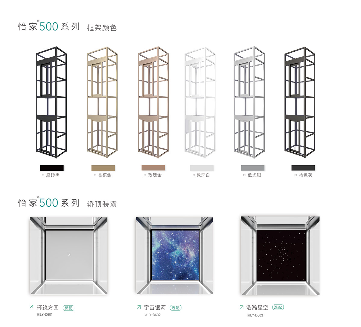 怡家500-61