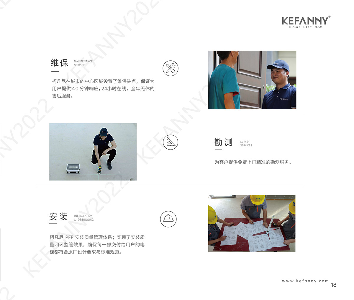KEFANNY柯凡尼G系列-101