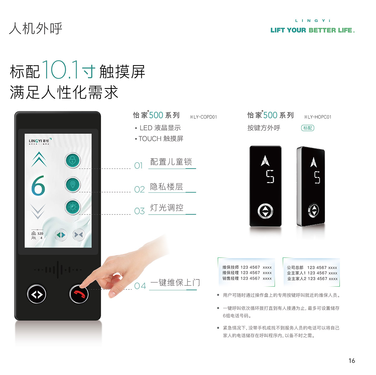 怡家500-91