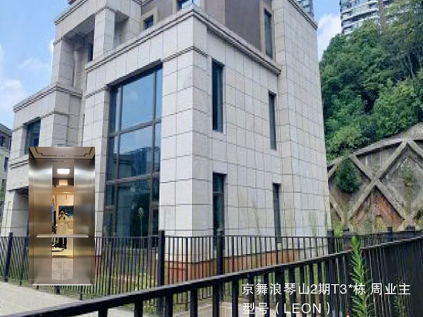 京舞浪琴山